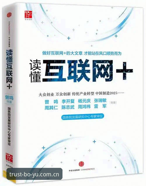 博鱼体育平台赛事推荐选择攻略：从入门到精通的实战教程