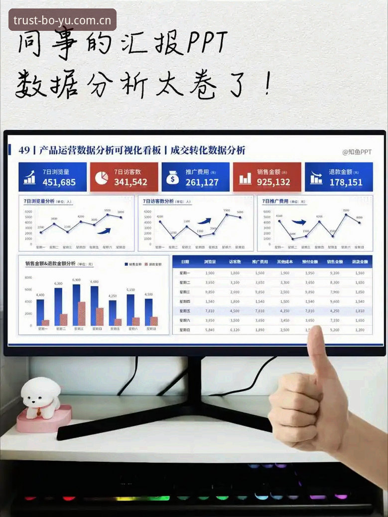 揭秘博鱼体育投注安全性：从数据验证到合规运营的深度分析