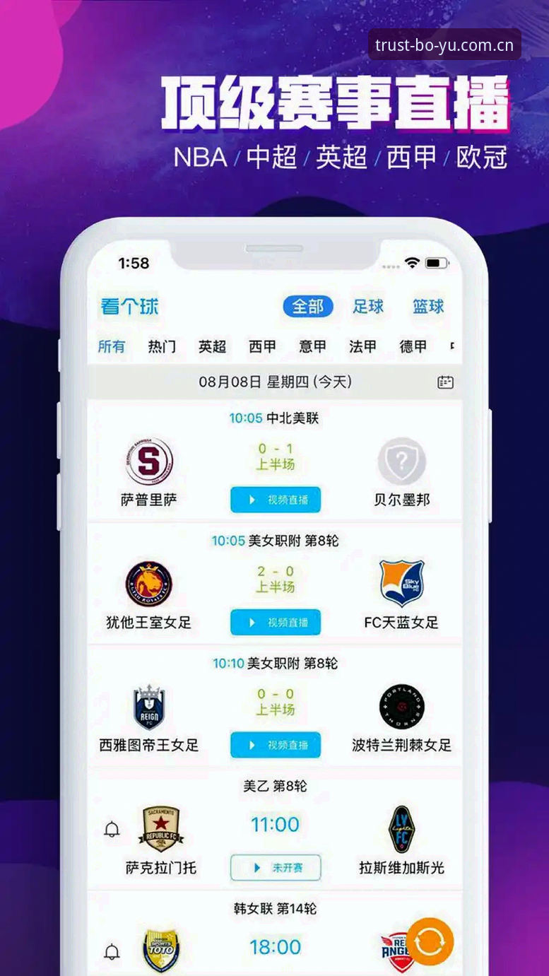 博鱼最新消息 博鱼体育平台新手必看:如何快速掌握最新动态与投注技巧?