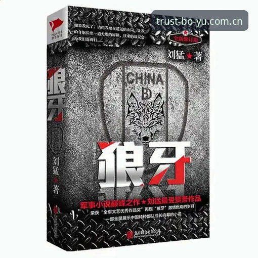 揭秘博鱼亚洲体育常见问题背后的真相——用户真实体验与平台规则全解析